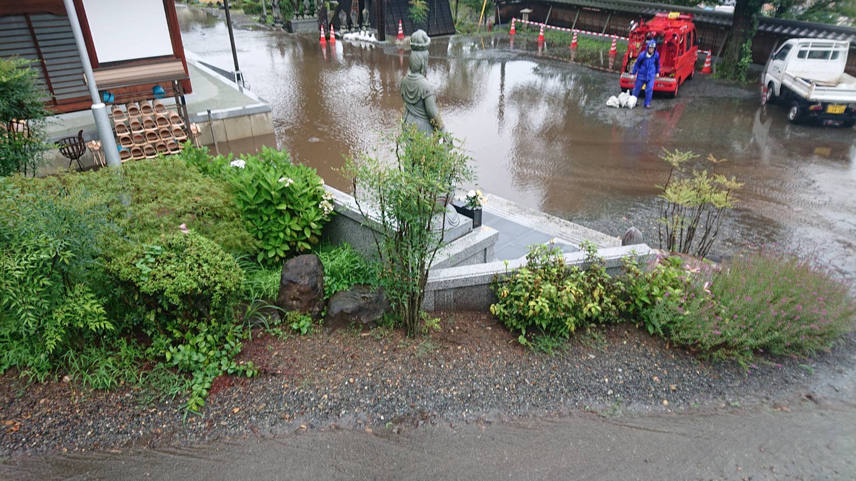 令和3年8月前線停滞大雨災害