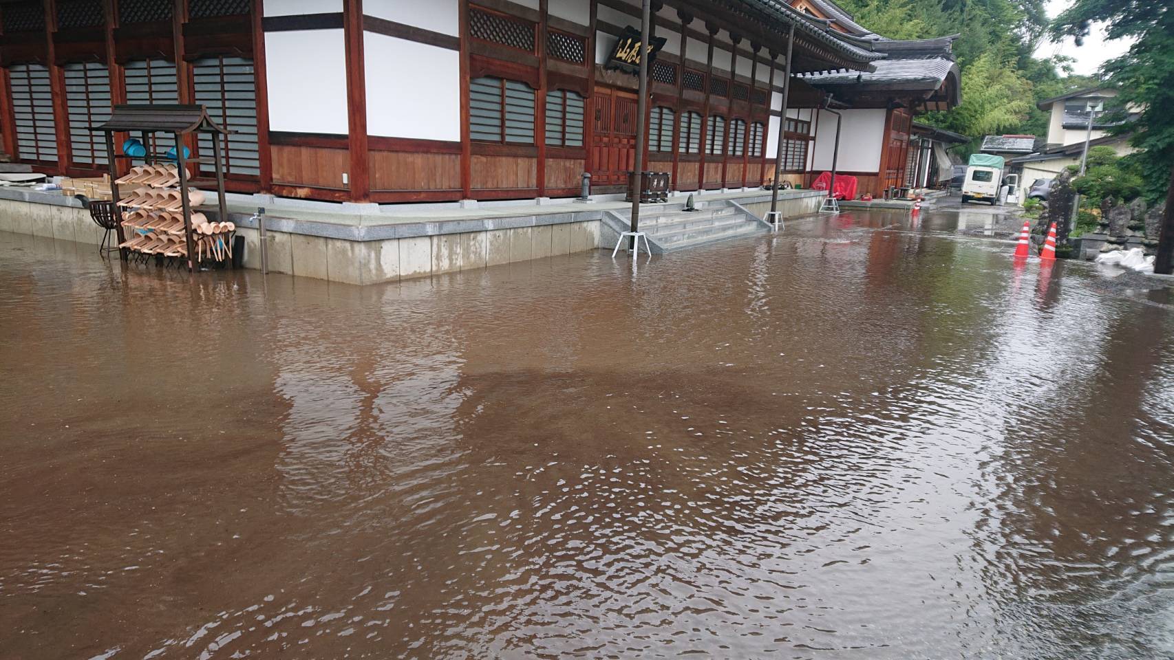 令和3年8月前線停滞大雨災害