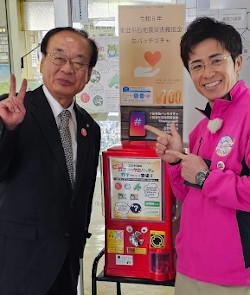 藤森慎吾さん