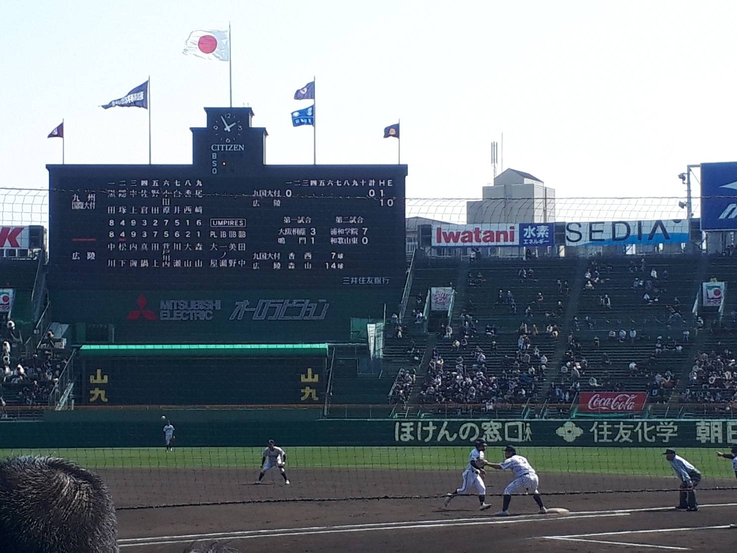 甲子園2