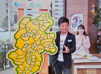 松山三四郎さん