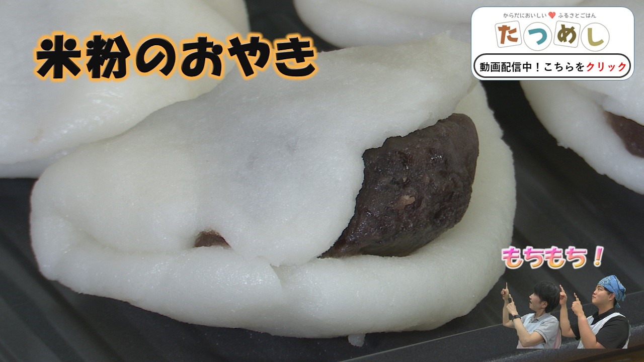 たつめしyoutube11月