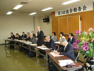 第1回議会報告会議員の写真