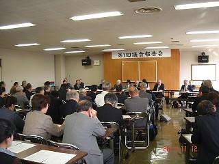 第1回議会報告会全体の写真