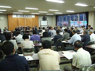 第4回議会報告会全体の写真