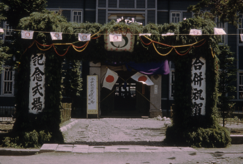 syukugakai