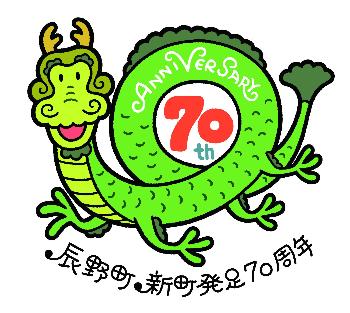 tatsumaru