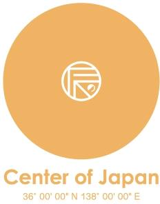 画像:「日本のど真ん中ロゴ」の縦デザイン5(黄色)