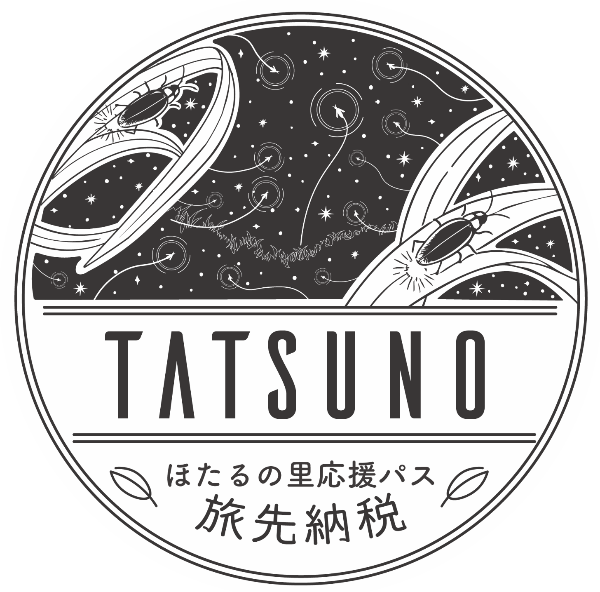 旅先納税ロゴ