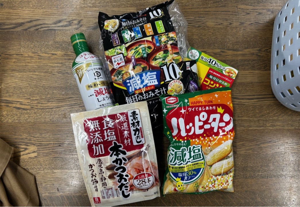 健康ポイントWチャンス景品_減塩