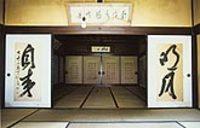 旧小野家住宅・式台玄関から上段の間の景観