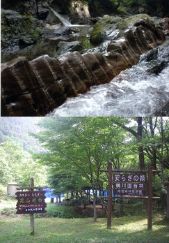 横川の蛇石・蛇石キャンプ場の写真画像