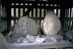 2基並んだ文字碑道祖神の写真