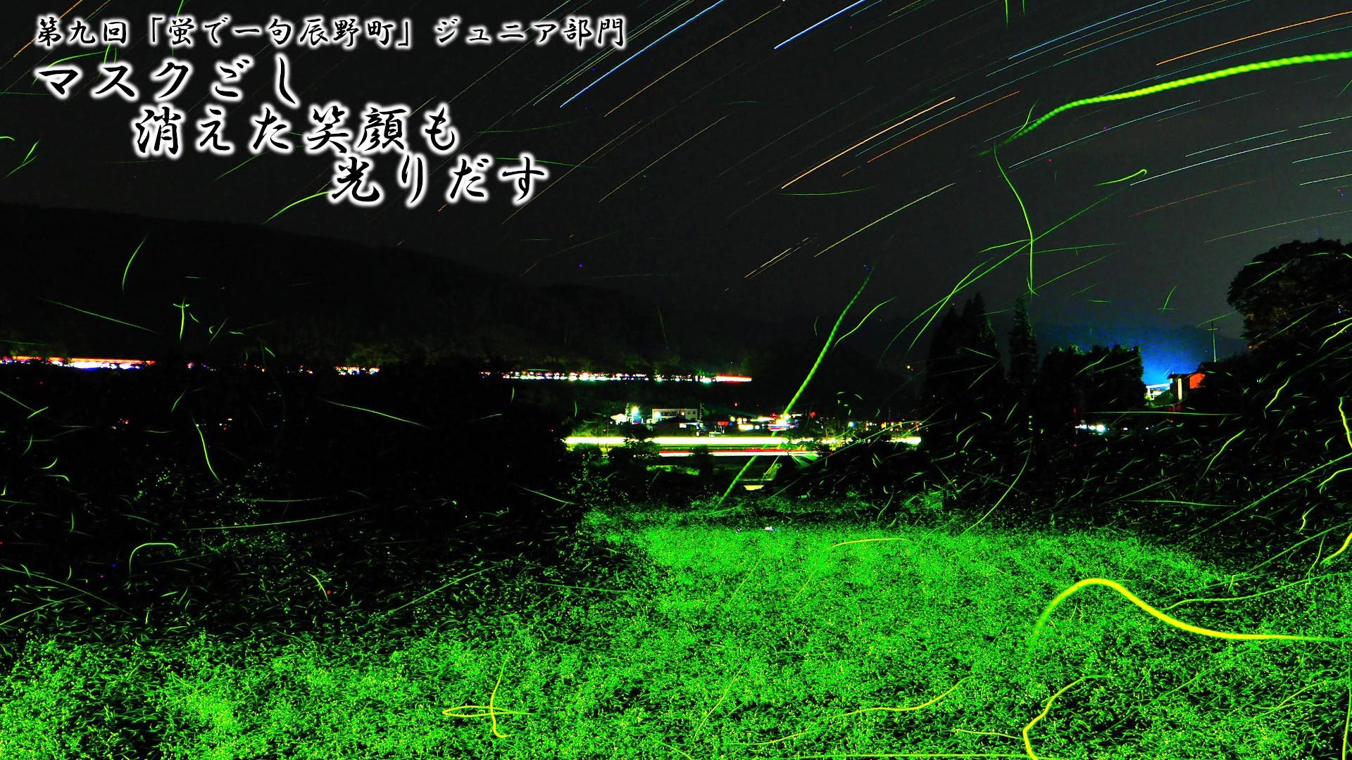「マスクごし 消えた笑顔も 光りだす」写真画像
