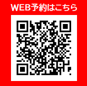 スマホ講習募集