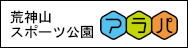 アラパ