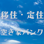 たつの暮らしの画像