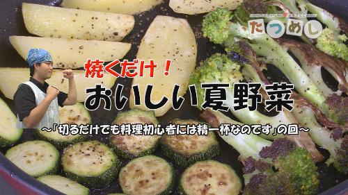 たつめしyoutube8