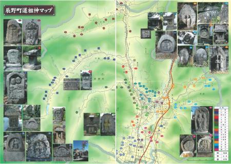 辰野町道祖神マップの地図の画像写真