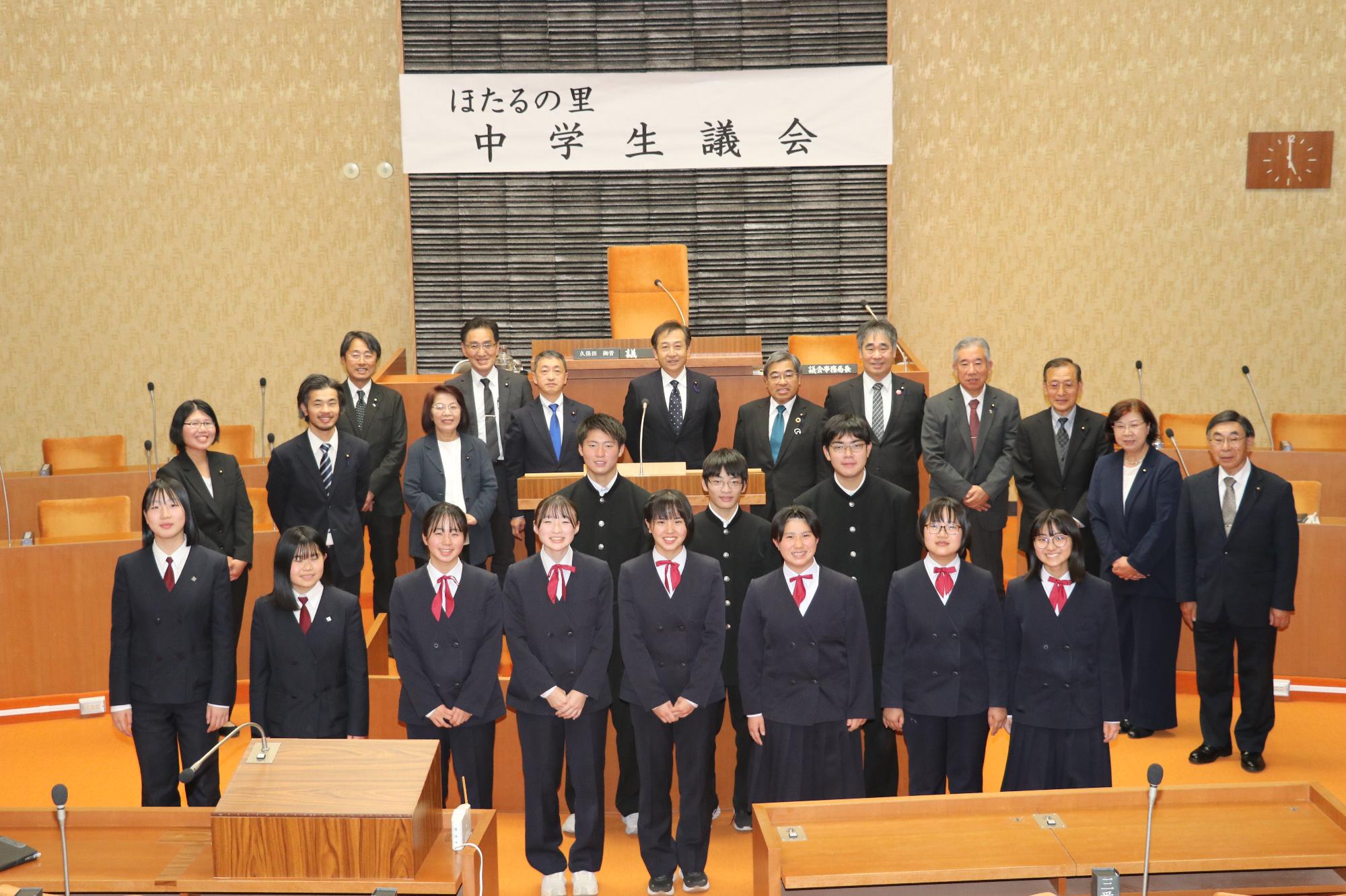中学生議員10名、中学生議会議長と辰野町議会議員の集合写真