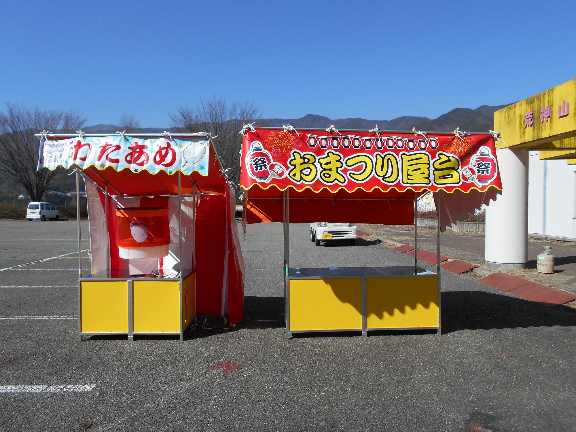 駐車場におまつり屋台6尺(写真右側)とおまつり屋台4尺(写真左側)を横に並べている写真