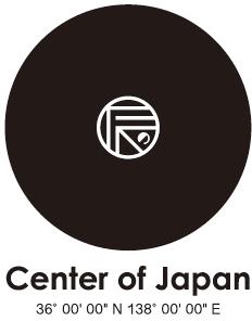 画像：「日本のど真ん中ロゴ」の縦デザイン10（黒）