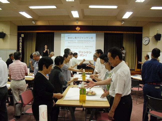 よりあい会議の様子2