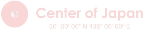画像：「日本のど真ん中ロゴ」の横デザイン3（薄ピンク）