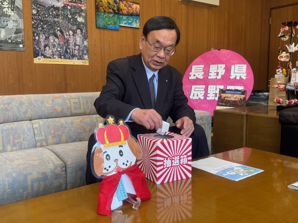 令和7年度健康ポイントWチャンス抽選