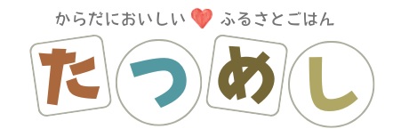 たつめしロコ