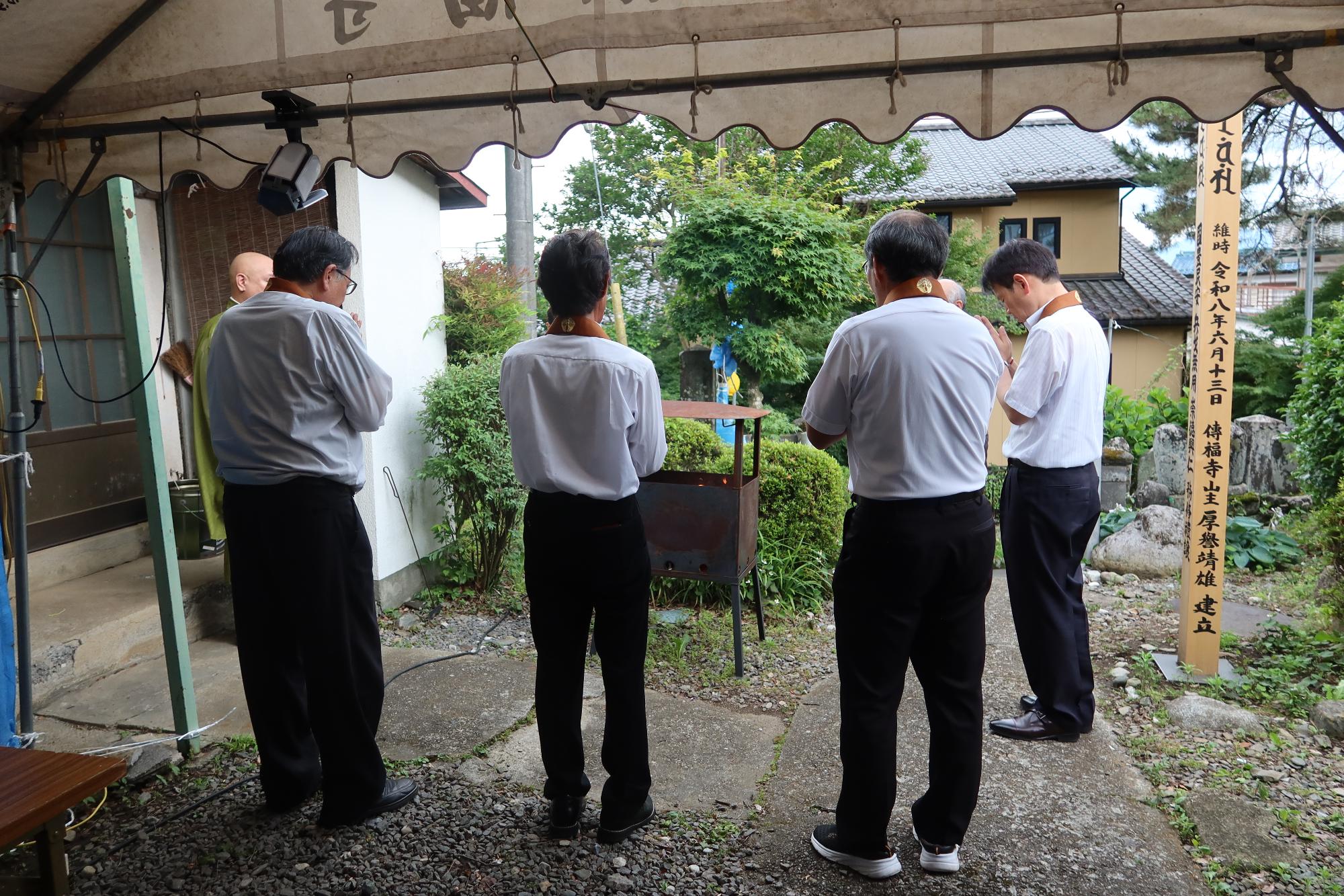 お焚き上げの様子
