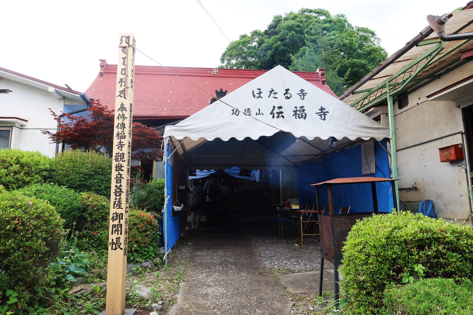 回向柱と善の綱