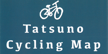 辰野サイクリングマップ