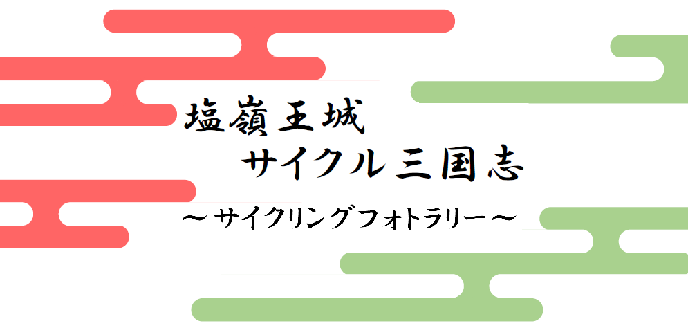 kansousyoumeisyoHPsamune