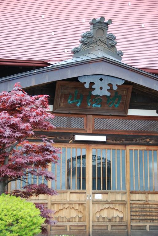 伝福寺 木でできた入口の写真画像