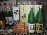 いろんな種類のお酒