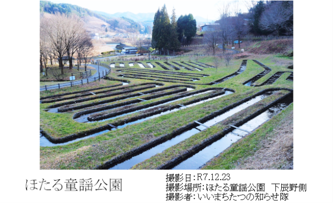 douyoukouennsimotatuno