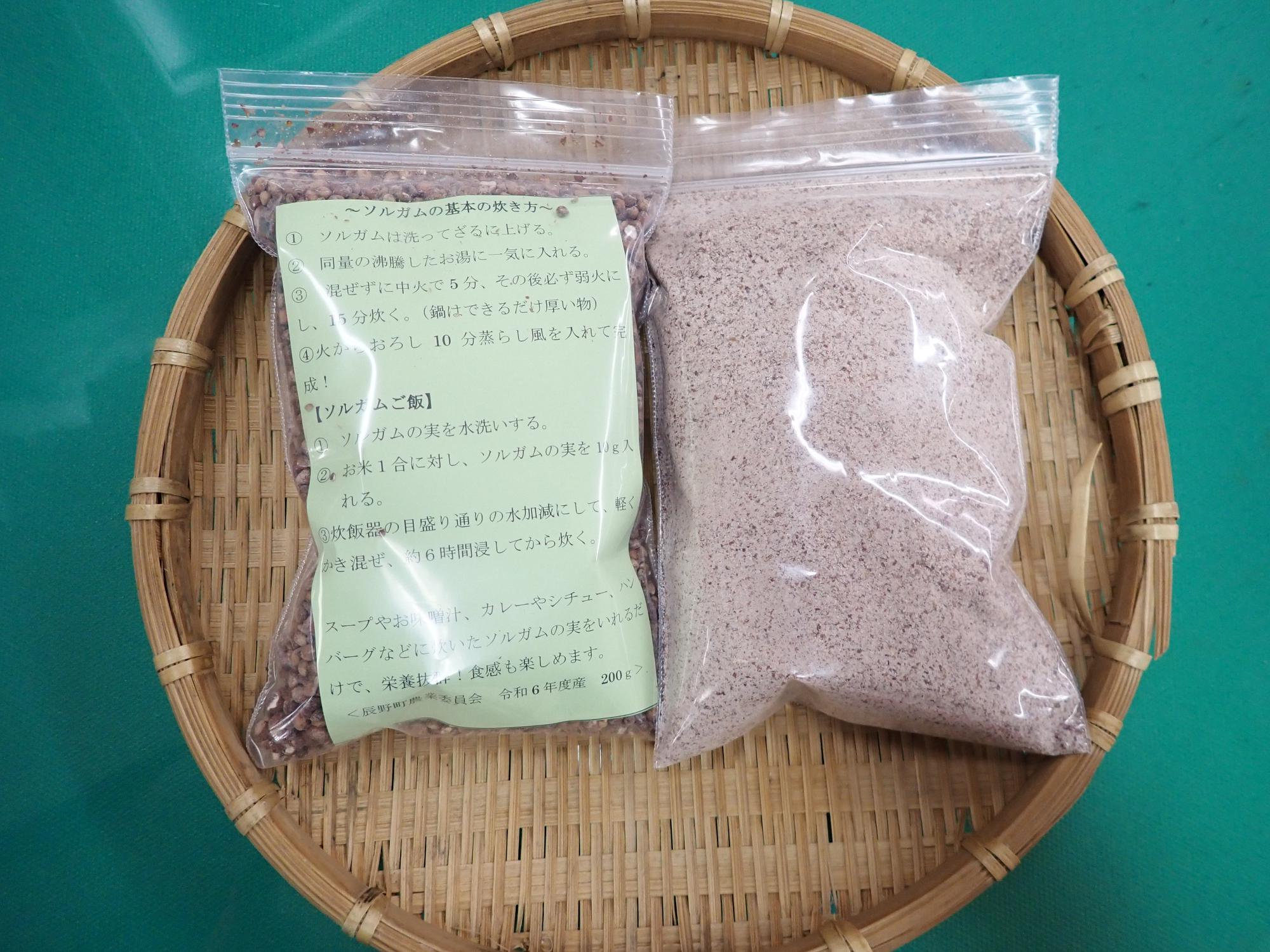 無料配布06