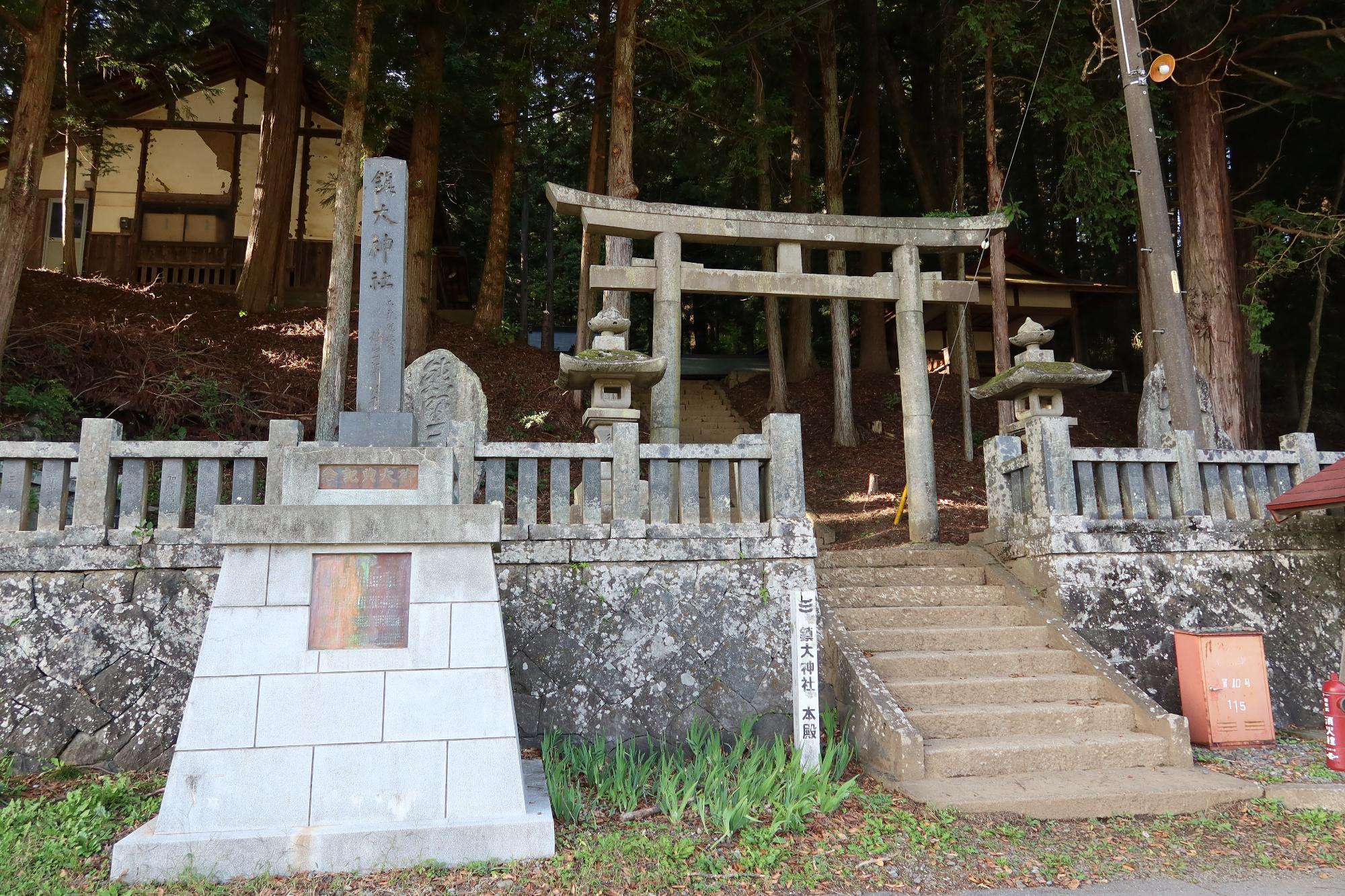 鎮大神社の写真