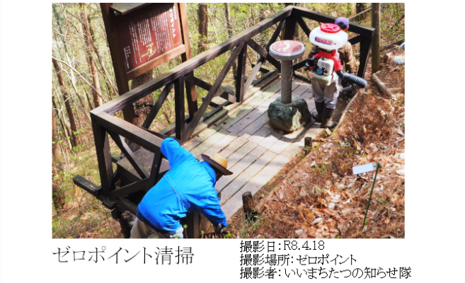 shidareguri3